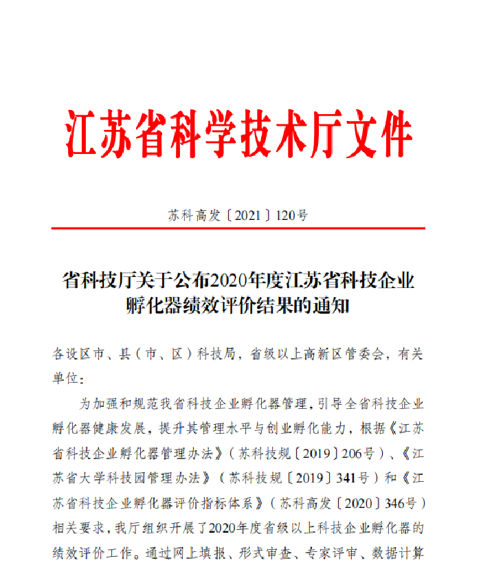 微信截圖_20210705111324.png